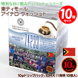 ���ʌ���i 10g�h���b�v�o�b�O 74233 ���e�B���[�� �A�C�i�� �E�H�b�V���h 10�t ������������΃R�[�q�[ ���ʂȓ��Ɉ��݂����R�[�q�[  �y10gx�P�O�܁z