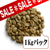 【生豆限定】 エチオピア ボンガG1 ウォッシュド (生豆1kgパック)