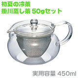 ���Ă̗⒃ �|��[�������Z�b�g HARIO �n���I �����}�{ �� 450ml