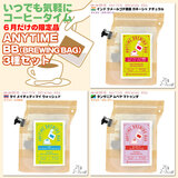 ANYTIME BREWING BAG 2-3cup×3��Z�b�g �y2026�N�U�������̌���i�z �G�j�^�C�� �u�����[�C���O�o�b�O BB