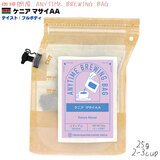 ����≮ ANYTIME BREWING BAG 25g �y �P�j�A �}�T�C�`�` �z �G�j�^�C�� �u�����[�C���O �o�b�O �Q-�Rcup �y2026�N�V�������̌���i�z BB