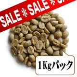 【生豆限定】 コロンビア シエラネバダ トリマ農園 (生豆1kgパック)