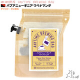 ����≮ ANYTIME BREWING BAG 25g �y�p�v�A�j���[�M�j�A ���y�i�}���_�z �G�j�^�C�� �u�����[�C���O �o�b�O �Q-�Rcup �y2026�N10�������̌���i�z BB