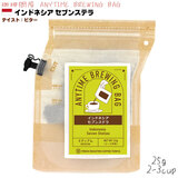 ����≮ ANYTIME BREWING BAG 25g �y�C���h�l�V�A �Z�u���X�e���z �G�j�^�C�� �u�����[�C���O �o�b�O �Q-�Rcup �y2026�N10�������̌���i�z BB