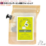 珈琲問屋 ANYTIME BREWING BAG 25g 【ラオス ミンティエン農園 ウォッシュド】 エニタイム ブリューイング バッグ 2-3cup 【2026年11月だけの限定品】 BB