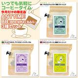 ANYTIME BREWING BAG 2-3cup×3種セット 【2026年11月だけの限定品】 エニタイム ブリューイングバッグ BB
