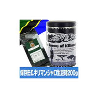 �L���}���W����AA�i������200g�j���f�U�C���ۑ��� �L���}���W�����̐� �Z�b�g