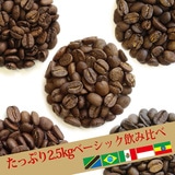 �� �����Ղ�2.5kg���ݔ�� �x�[�V�b�N5��Z�b�g�i������500��×5�����j ��������