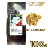 uWY R[q[̔pq Ϗܗp 100gi600jiFbhJgDAC