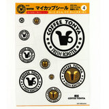 珈琲問屋 マイカップシール 【4】