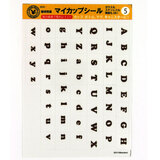 珈琲問屋 マイカップシール 【5】