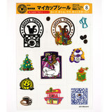 珈琲問屋 マイカップシール 【8】