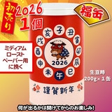 yy[p[tB^[҂z≮ 2026N  i162g y[p[p̕jys\z zBws