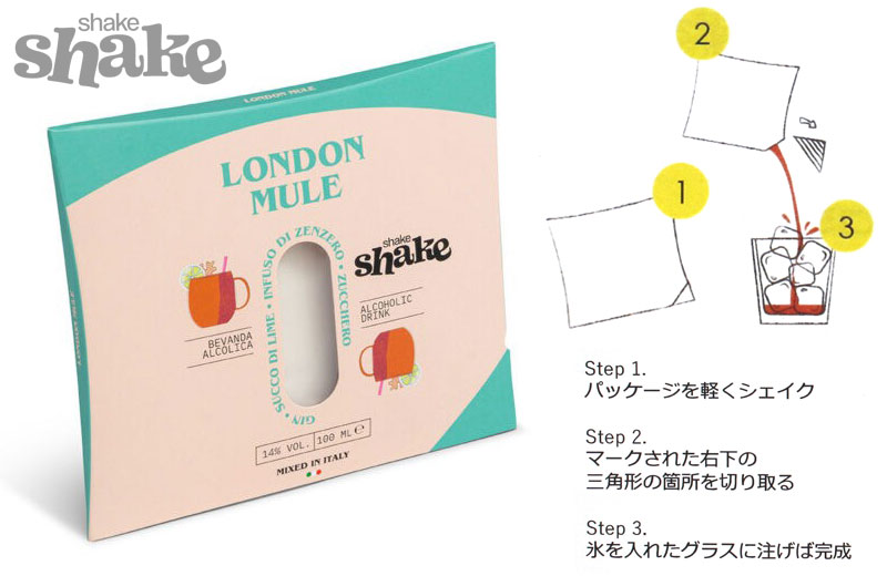 SPIRITO COCKTAILS(スピリト・カクテルズ)shake shake シェイクシェイク プレミックス・ミクソロジーカクテル