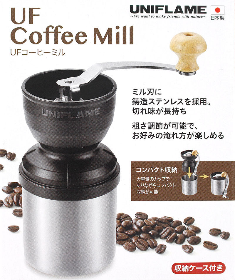 ユニフレーム コーヒーミル 664070