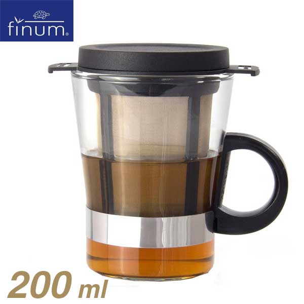 Finum(フィナム) ティーグラスシステム 200ml |コーヒー 紅茶 お茶 耐熱ガラスカップ