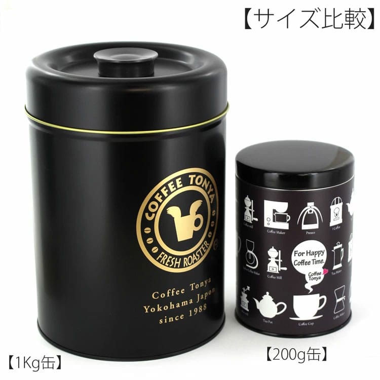 珈琲問屋オリジナル缶キャニスター1kg 黒マット特大サイズ 