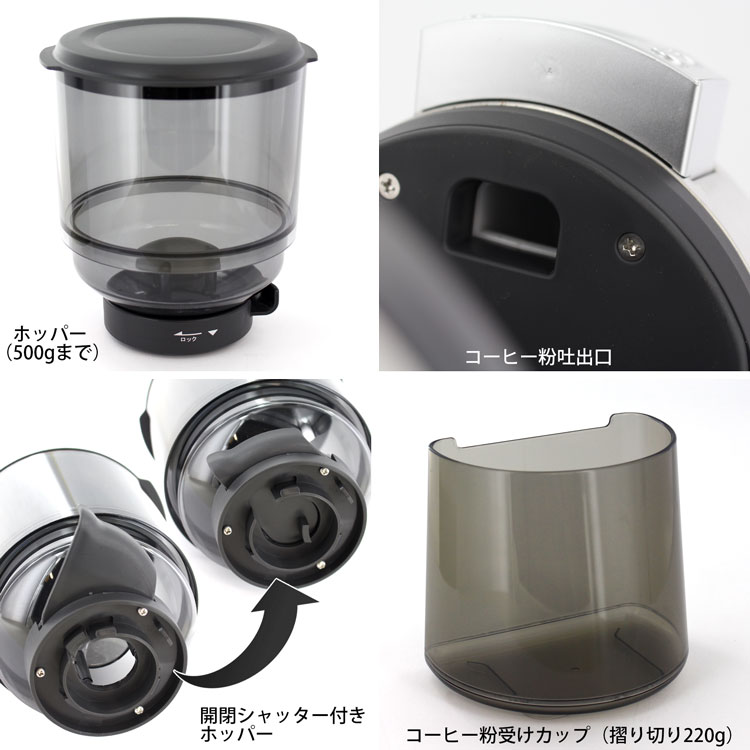 BONMAC コーヒーグラインダー BM-450