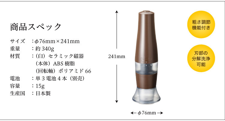 KYOCERA 京セラ セラミック 電動コーヒーミル CMD-70 ブラウン