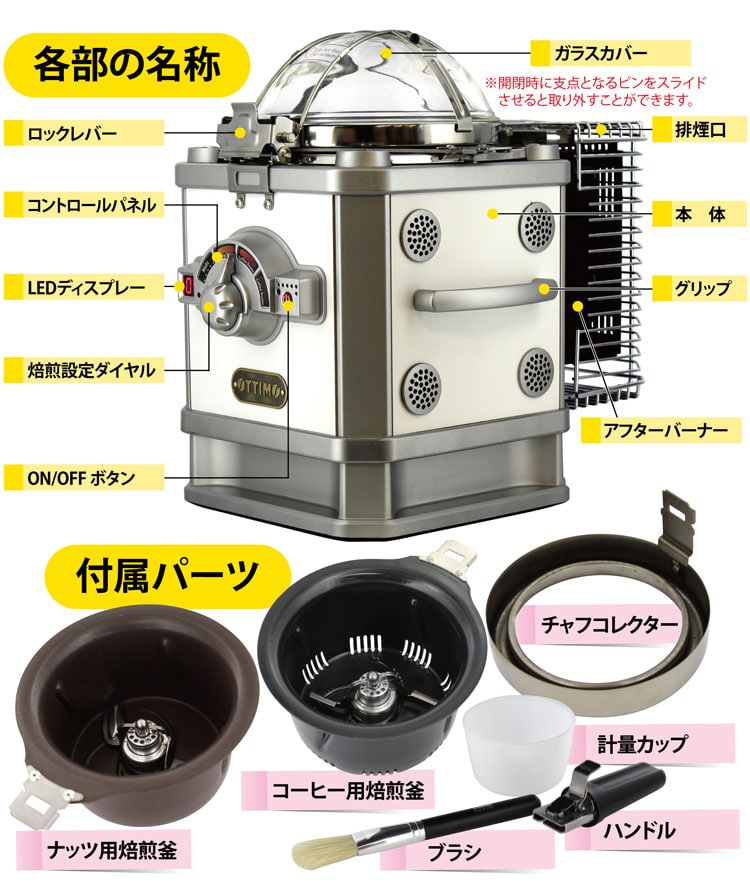 Ottimo Dual Roaster iIbeB fA [X^[j 