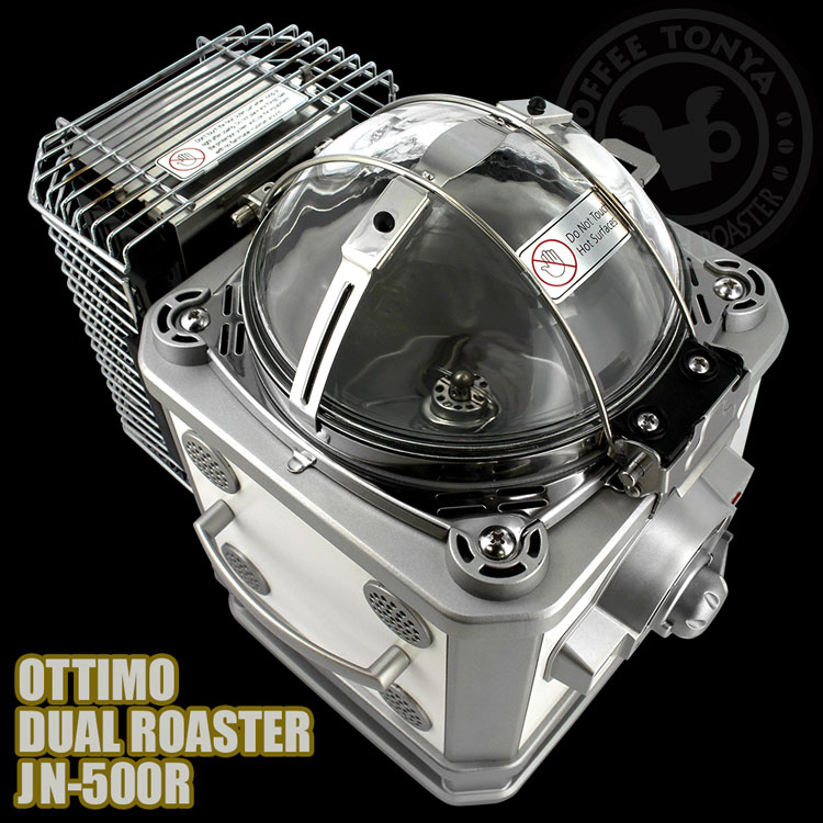 Ottimo Dual Roaster （オッティモ デュアル ロースター） 