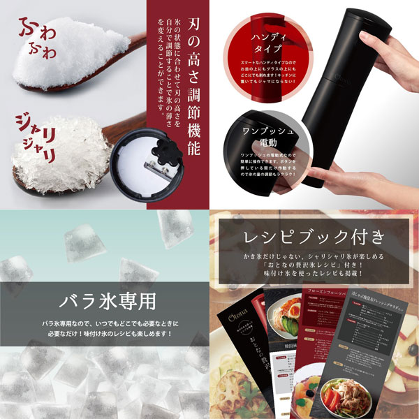 ドウシシャ otona 大人のふわふわ氷かき器