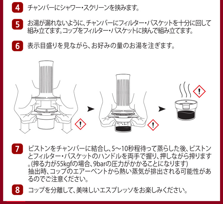 Cafflano Kompresso カフラーノ コンプレッソ コンパクトエスプレッソメーカー P200