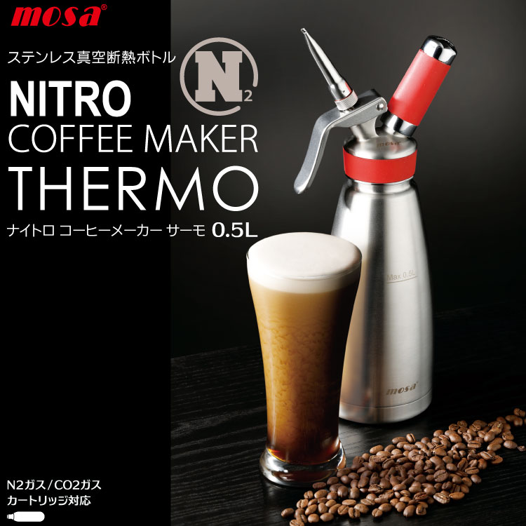 MOSA iCg R[q[[J[ T[ 0.5L 