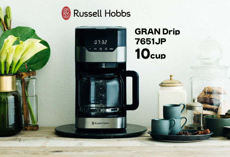 Russell Hobbs（ラッセルホブス）GRAN Drip グランドリップ 10cupコーヒーメーカー