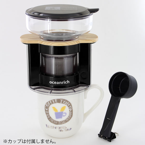 ユニーク オーシャンリッチ 自動ドリップ コーヒーメーカー