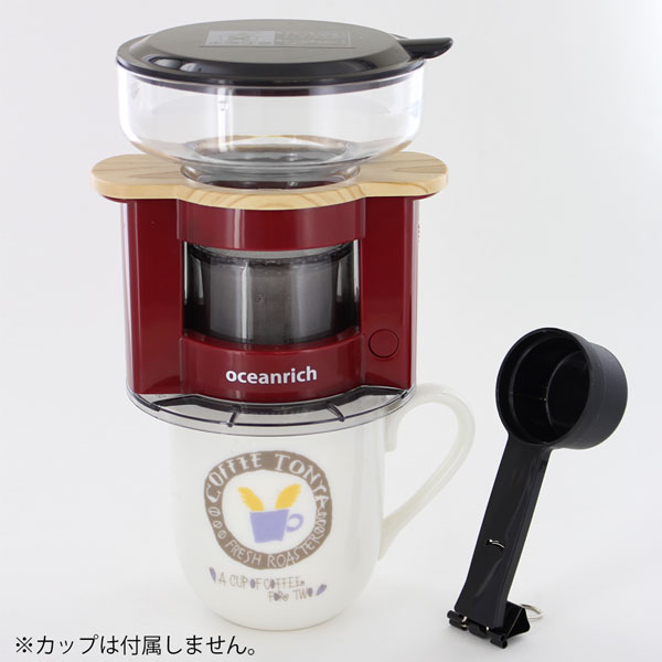 ユニーク オーシャンリッチ 自動ドリップ コーヒーメーカー