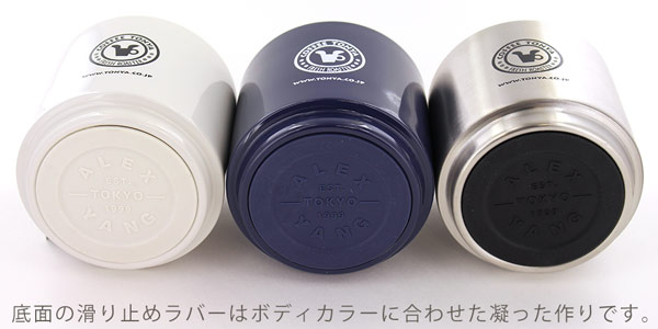 アレックスヤン(ALEXYANG)珈琲問屋ロゴ入りステンレス真空二重構造湯呑み 410ml