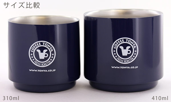 アレックスヤン(ALEXYANG)珈琲問屋ロゴ入りステンレス真空二重構造湯呑み 310ml