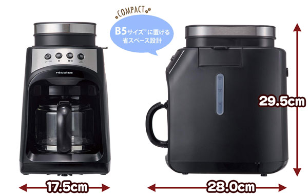 レコルト グラインド & ドリップコーヒーメーカー フィーカのサイズ感