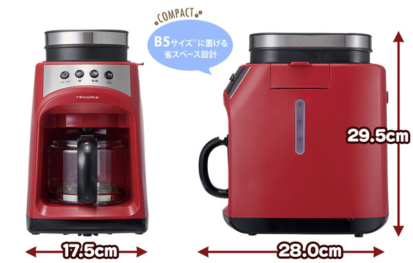 レコルト グラインド & ドリップコーヒーメーカー フィーカのサイズ感