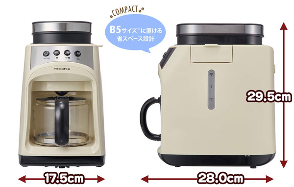 レコルト グラインド & ドリップコーヒーメーカー フィーカのサイズ感