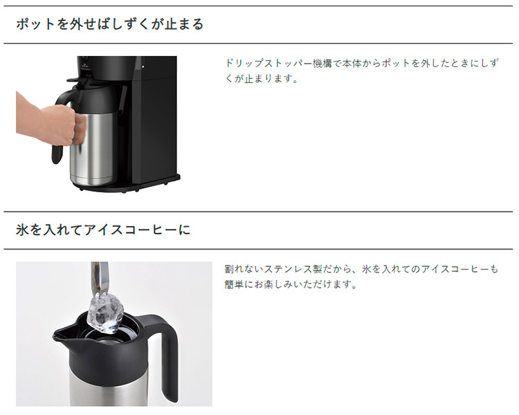 サーモス 真空断熱ポットコーヒーメーカー ECJ-700 ブラック 