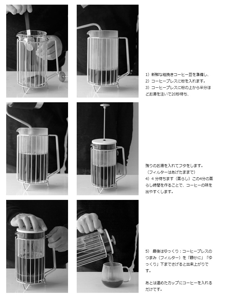 バリスタ&コー コラールコーヒープレス 1000ml
