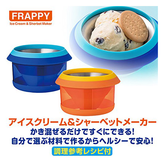 スマイル フラッピー 真空断熱 デザートカップ & アイスクリームスプ―ン セット
