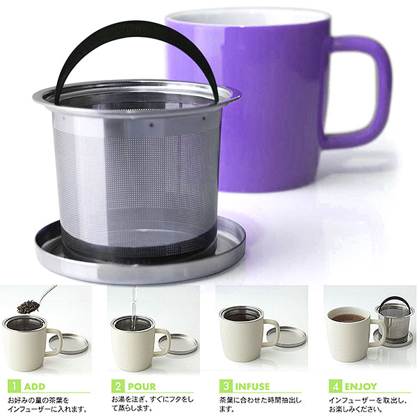 FOR LIFE Dew Brew-in-Mug