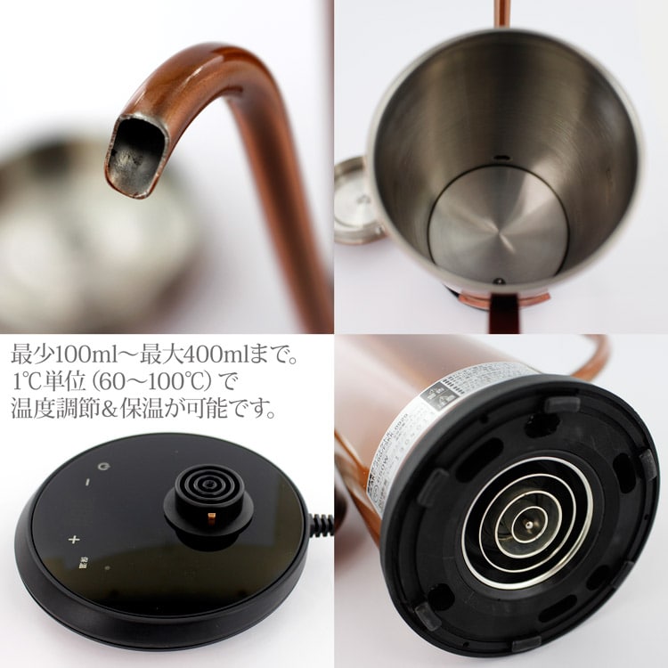 ドリップマイスター電気カフェケトル