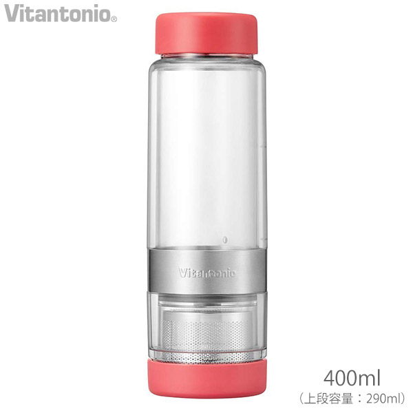 TWISTEA PLUS ツイスティー プラス クリーム VTW-10-C Vitantonio ビタントニオ / ティーボトル 紅茶 ハーブ 持ち運びOK お湯だし 水出し 二重構造
