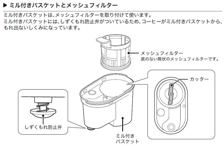 siroca シロカ 全自動コーヒーメーカー カフェばこ SC-A351(S) コーヒーミル内蔵