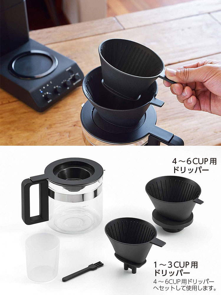 ツインバード 全自動コーヒーメーカー 6カップ CM-D465B