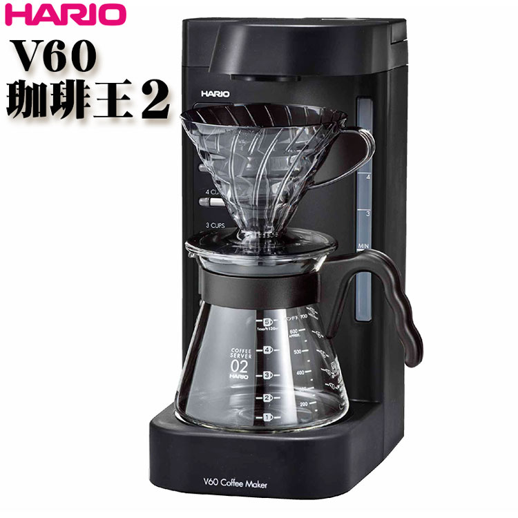 ハリオ 珈琲王2コーヒーメーカー& エレクトリックグラインダーセット
