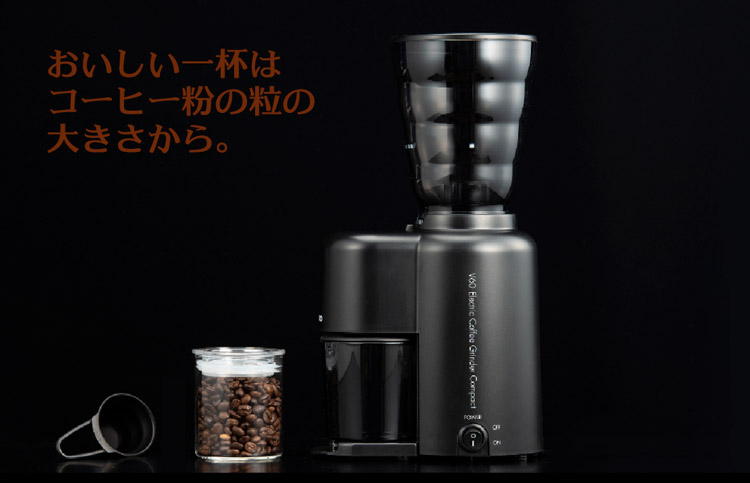 ハリオ 珈琲王2コーヒーメーカー& エレクトリックグラインダーセット