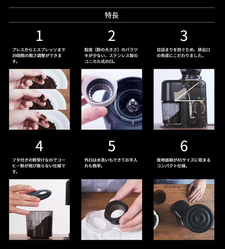 ハリオ 珈琲王2コーヒーメーカー& エレクトリックグラインダーセット