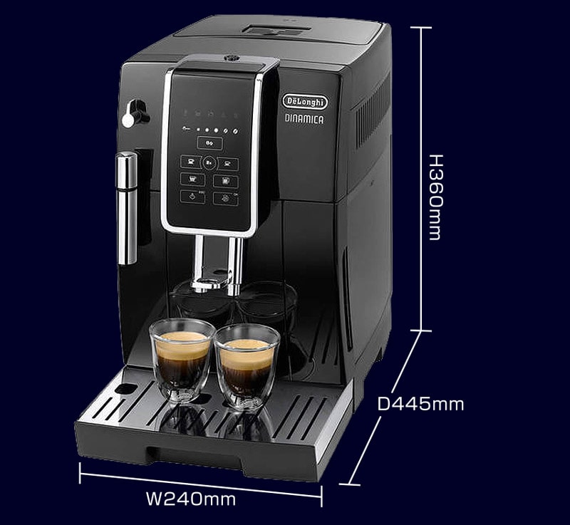 デロンギ ディナミカ 業務用 コンパクト全自動コーヒーマシン ECAM35015BH 