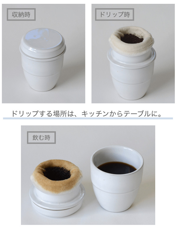 陶器のネルドリッパー 丸太 スピール