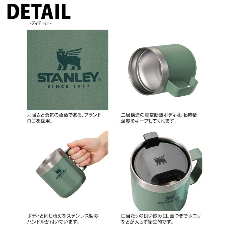 STANLEY スタンレー クラシック真空マグ 0.35L 日本正規品